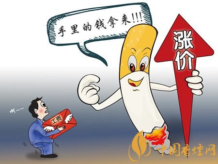 2018春節(jié)香煙會漲價嗎（不會），煙酒價格專項巡查開始