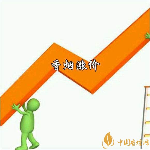 2018春節(jié)香煙會漲價嗎（不會），煙酒價格專項巡查開始