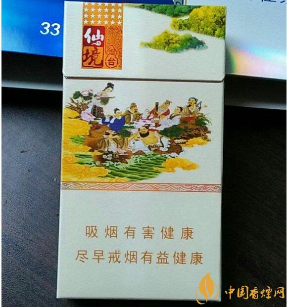 2018年黃金葉細(xì)支煙價格表，黃金葉細(xì)支煙有幾種