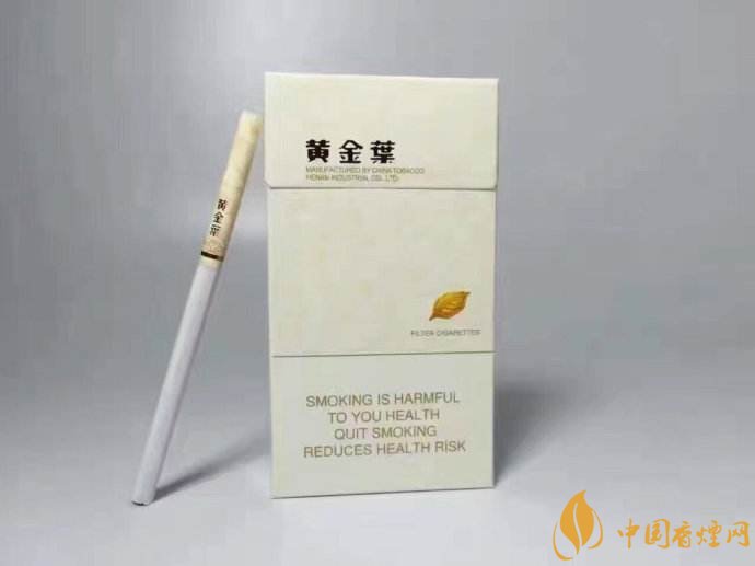 2018年黃金葉細(xì)支煙價格表，黃金葉細(xì)支煙有幾種