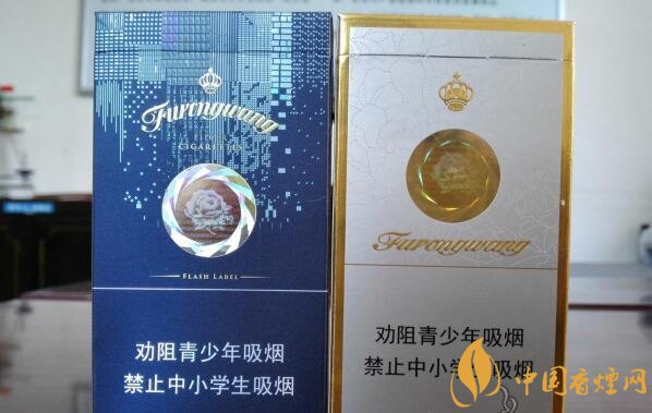 芙蓉王爆珠煙多少錢，芙蓉王爆珠煙價(jià)格表及圖片