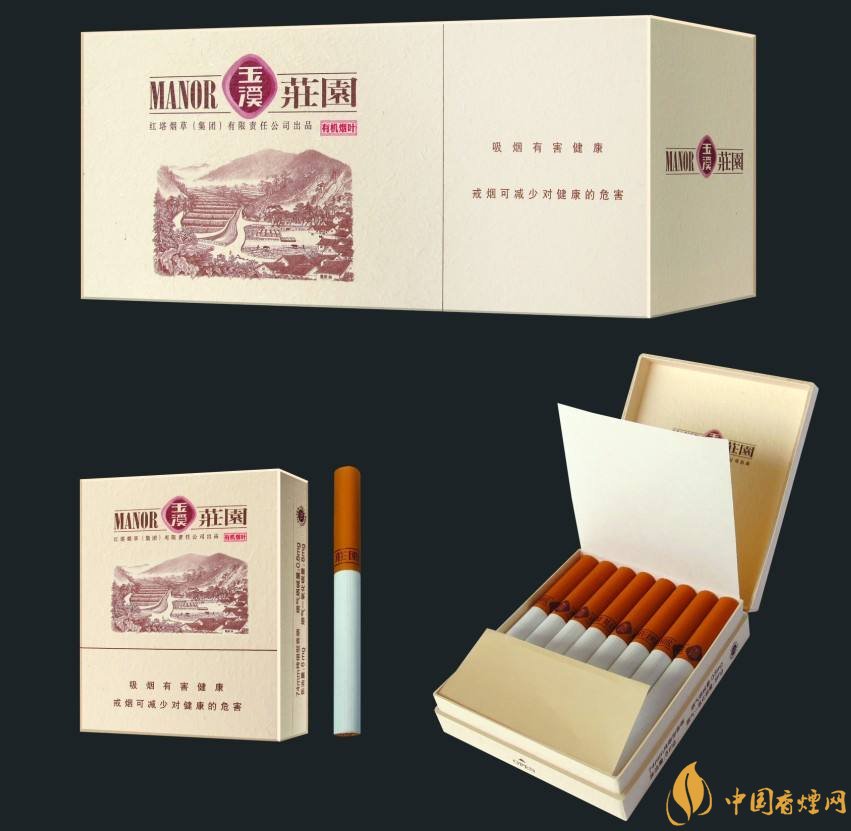 玉溪莊園多少錢一包，玉溪莊園香煙價(jià)格表