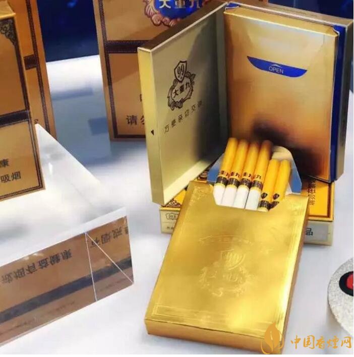 2018年云煙大重九香煙價格表圖，大重九香煙有幾種
