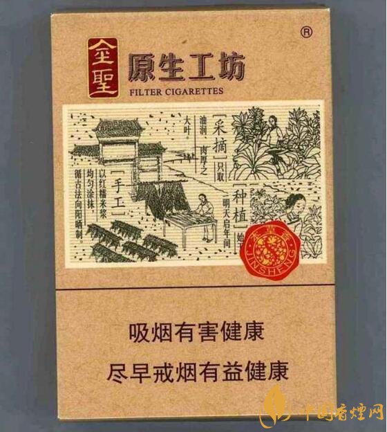 30元左右香煙排行榜，十大口感最好的香煙