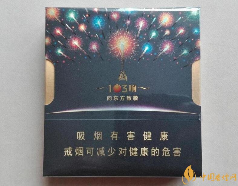 2018年過年最適合送禮的百元煙，100元香煙排行