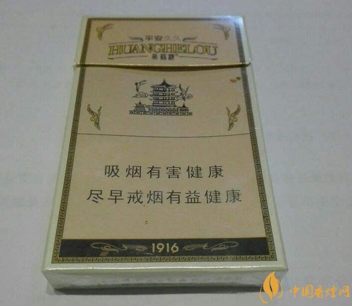 國產爆珠細支煙盤點，爆珠細支煙價格及圖片