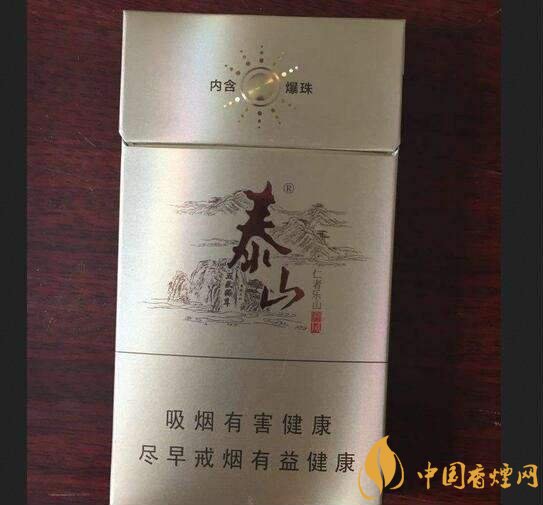 國產爆珠細支煙盤點，爆珠細支煙價格及圖片