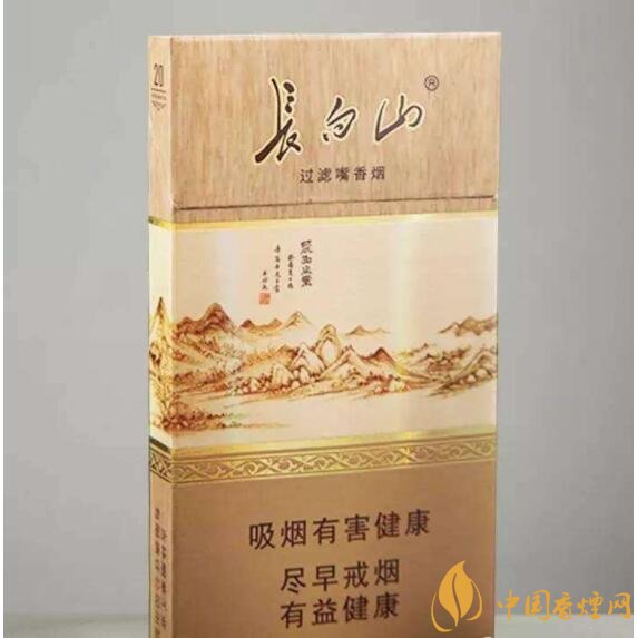 長白山細(xì)支香煙價格及圖片，長白山細(xì)煙有幾種