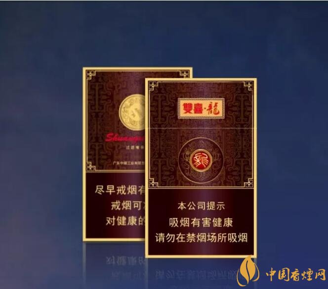 真龍雙喜龍價(jià)格及圖片，真龍雙喜龍香煙品鑒