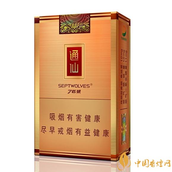 50元香煙銷量排行榜，50元左右的香煙哪種好