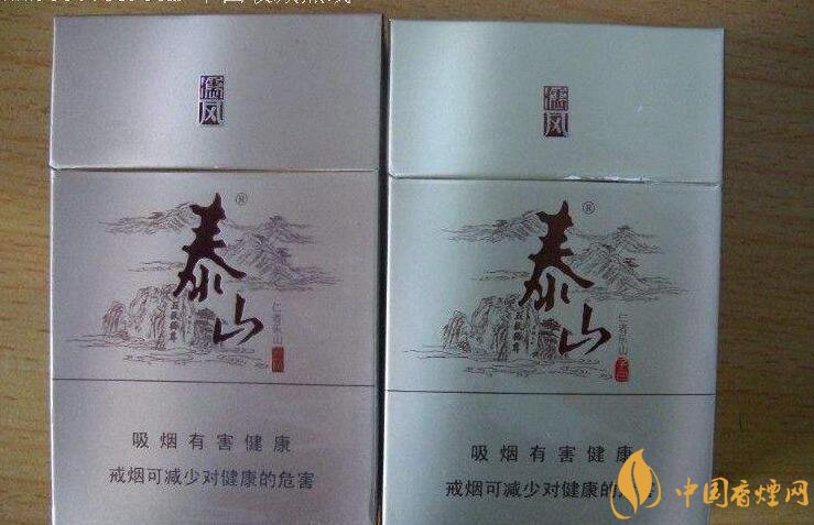 50元香煙銷量排行榜，50元左右的香煙哪種好