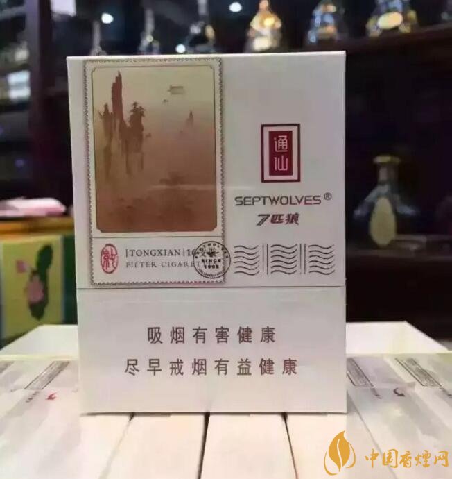 七匹狼最貴的煙多少錢，七匹狼高端香煙價格及圖片