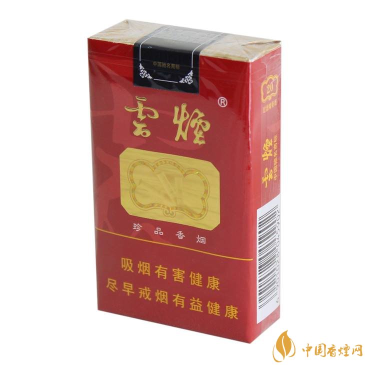 云煙金腰帶多少錢一包，云煙珍品系列香煙價(jià)格及圖片