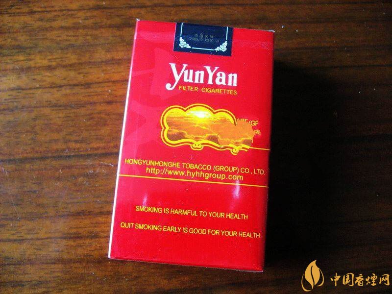 云煙金腰帶多少錢一包，云煙珍品系列香煙價(jià)格及圖片