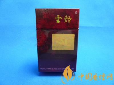 云煙金腰帶多少錢一包，云煙珍品系列香煙價(jià)格及圖片