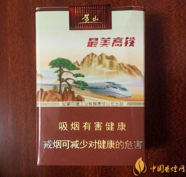 20元以下短支香煙大全，短煙價(jià)格表及圖片