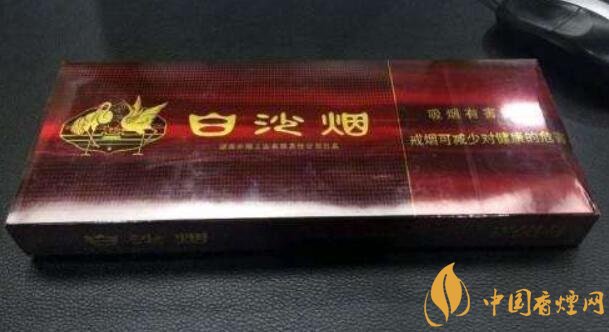 白沙細(xì)支香煙價(jià)格表及圖片，白沙細(xì)支香煙有幾種