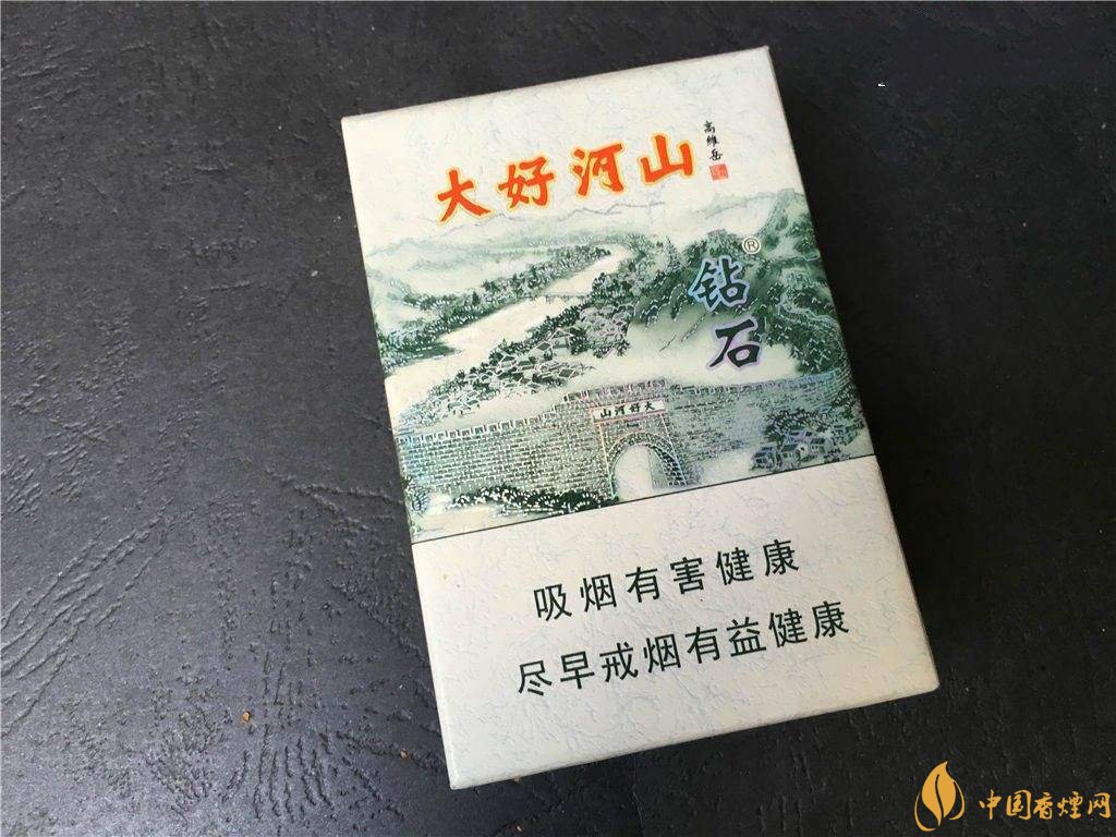2018年鉆石煙價格表和圖片，高檔鉆石香煙盤點