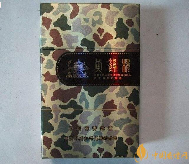 50元香煙排行榜，50元的煙圖片及價(jià)格