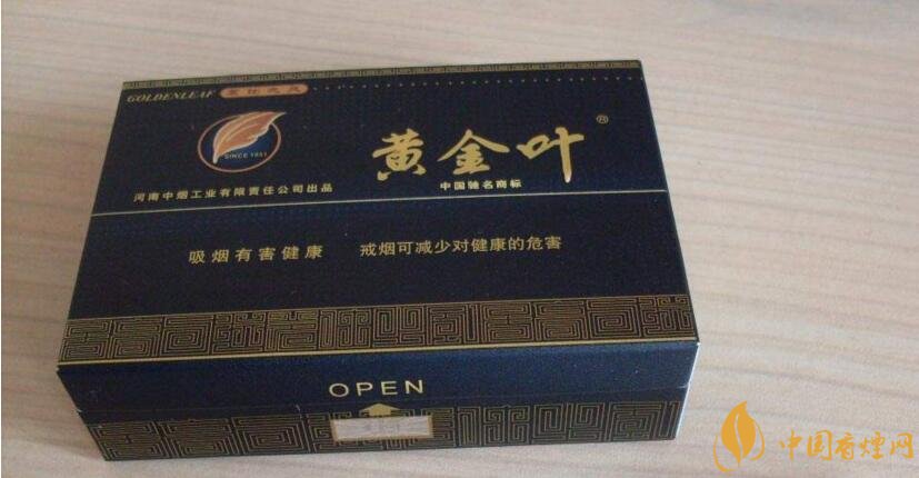 50元香煙排行榜，50元的煙圖片及價(jià)格