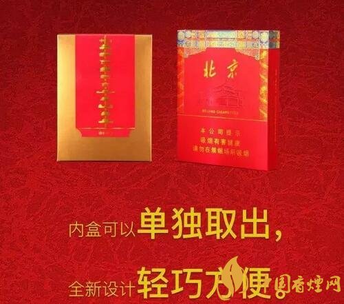2018年新上市的煙有哪些(7款)，新上市高端香煙盤點