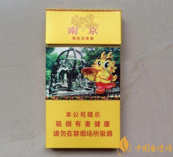 2018年國(guó)產(chǎn)低焦油香煙排行榜，好抽的低焦油香煙