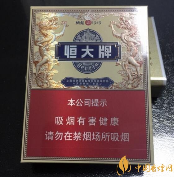 恒大煙魁有幾種，恒大煙魁價(jià)格表及圖片