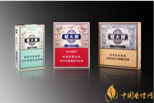 恒大煙魁有幾種，恒大煙魁價(jià)格表及圖片