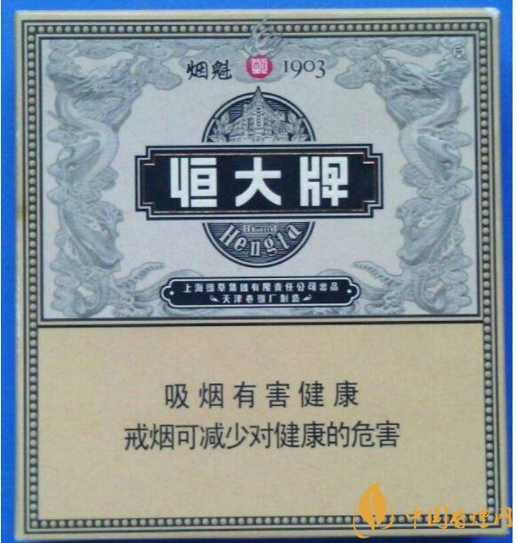 恒大煙魁有幾種，恒大煙魁價(jià)格表及圖片