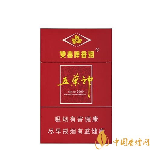 二三十元左右什么煙口感最好，30元左右香煙排行榜
