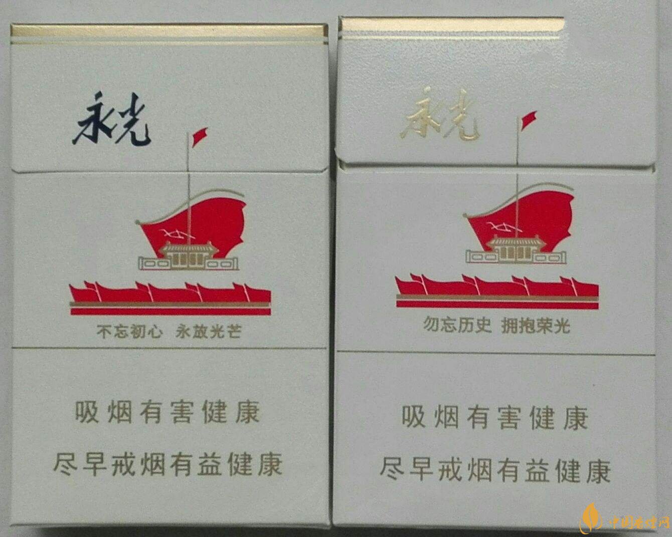 2018年高檔香煙排行，盤點有面子實惠的香煙