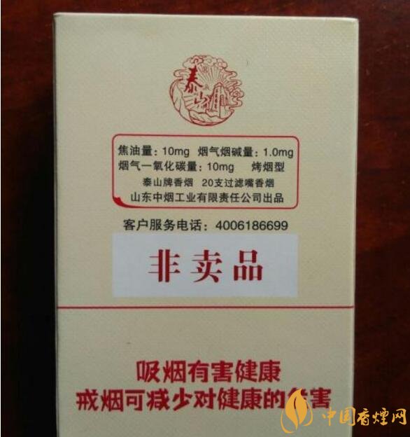 什么是非渠道香煙，非渠道香煙是假煙嗎?