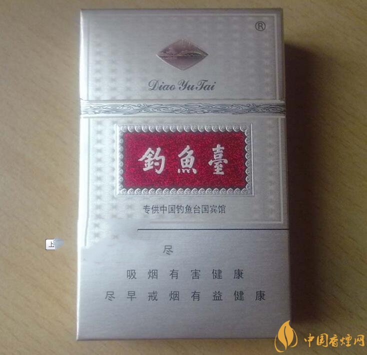 釣魚臺細支多少錢一包，釣魚臺細煙價格及圖片