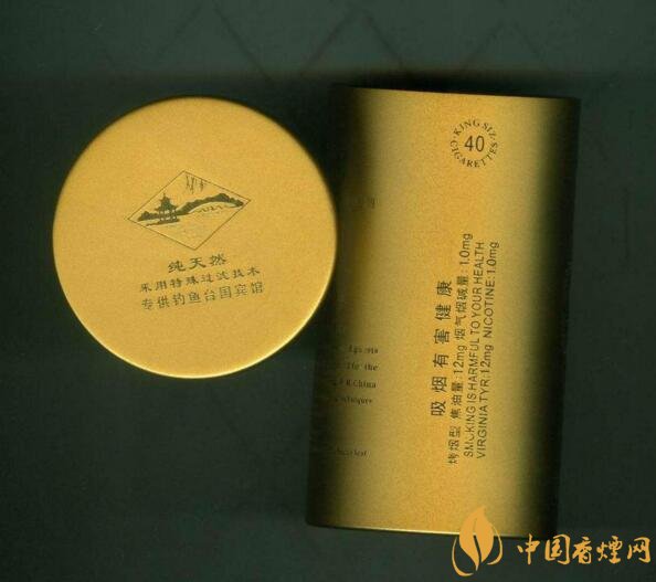 釣魚臺細支多少錢一包，釣魚臺細煙價格及圖片