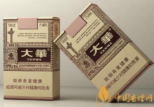 2025大華香煙價格表圖 大華香煙官方價格大全！