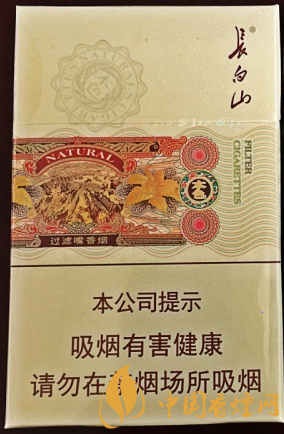 長(zhǎng)白山本色價(jià)格及口感 外觀精美又價(jià)格實(shí)惠的香煙！