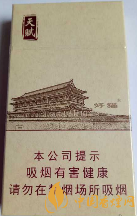 好貓細支天賦價格及參數(shù) 好貓細支天賦官方價格一覽！