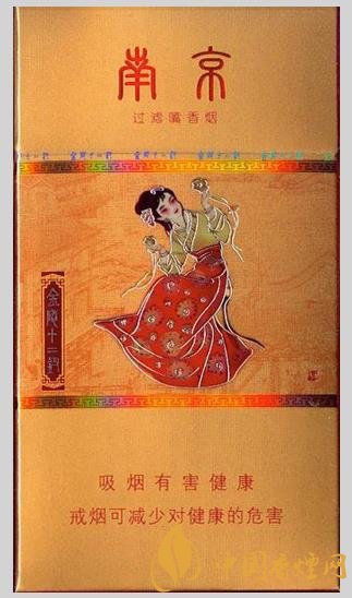 南京金陵十二釵烤煙價(jià)格及口感 一款無差評(píng)的細(xì)支香煙！