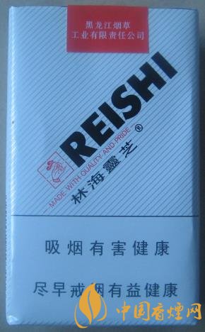 林海靈芝軟白價(jià)格及口感 靈芝系列最地道的香煙！