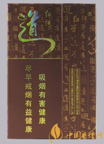 香煙中的黑馬紅河道百元的價格直接完勝芙蓉王！