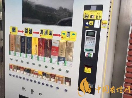 自動售煙機違法嗎 執(zhí)法人員開始清理整治售煙機