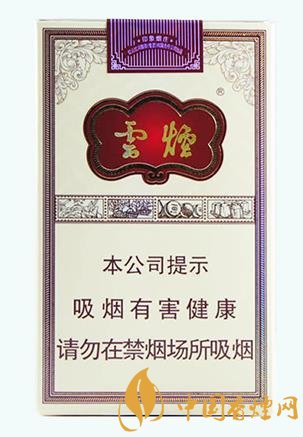 四款特色香煙價格及口感分析 云煙軟印象煙莊口感最突出！