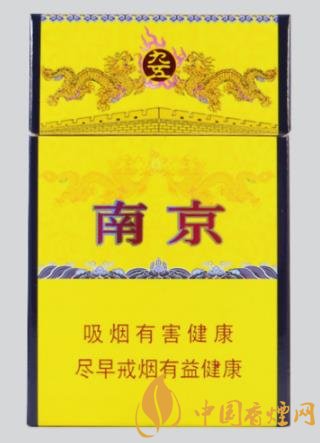 南京香煙價格表圖大全 這幾款銷量最高口感好！