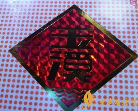 玉溪香煙真假如何分辨 玉溪香煙真假鑒別技巧介紹！