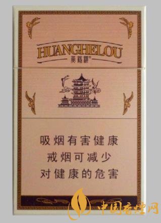 黃鶴樓1916有哪幾款香煙 黃鶴樓1916香煙價(jià)格排行大全！