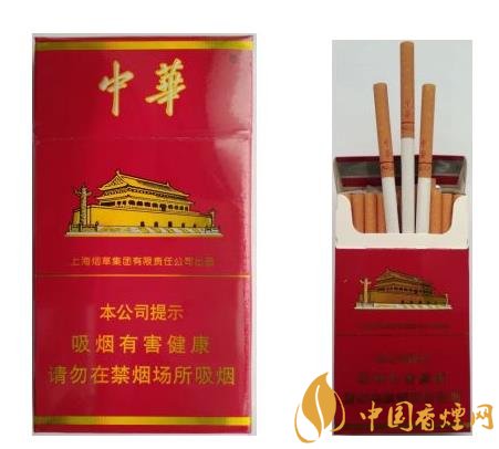 買中華香煙需注意 中華沒有細支香煙也未推出爆珠香煙！