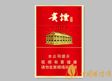 貴煙紅中支多少錢一包 貴煙紅中支價格及口感介紹！