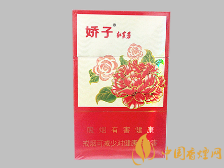 嬌子紅芙蓉多少錢一包 嬌子紅芙蓉價格及口感品析！