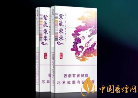 紫氣東來香煙怎么樣 紫氣東來香煙發(fā)展面臨的問題介紹！
