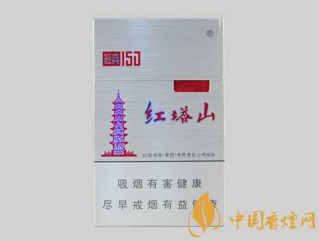 紅塔山10元左右香煙價格表圖 這幾款卷煙口感才經(jīng)典！